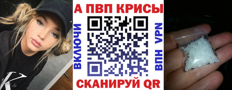 A PVP крисы CK  Кандалакша 