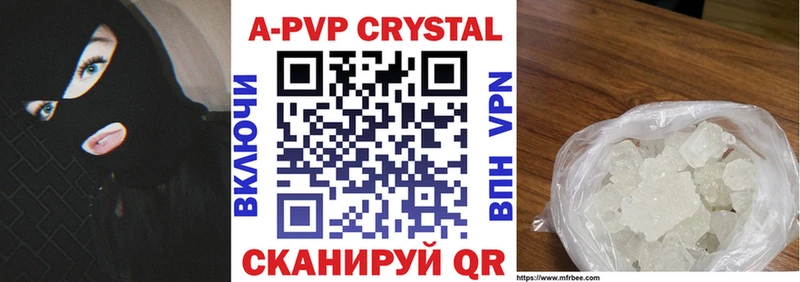 Alpha-PVP мука Кандалакша