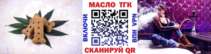Печенье с ТГК конопля  Кандалакша 