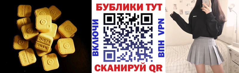 Экстази TESLA  Кандалакша 