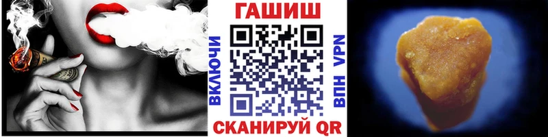 ГАШИШ хэш  купить   Кандалакша 