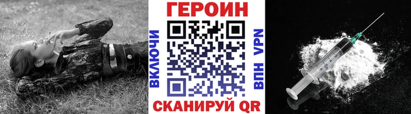 ГЕРОИН Афган  Кандалакша 