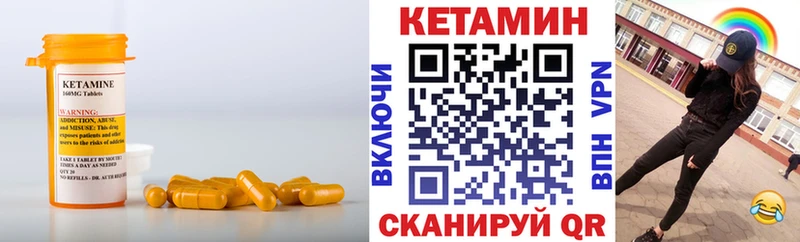 купить закладку  Кандалакша  MEGA маркетплейс  Кетамин VHQ 
