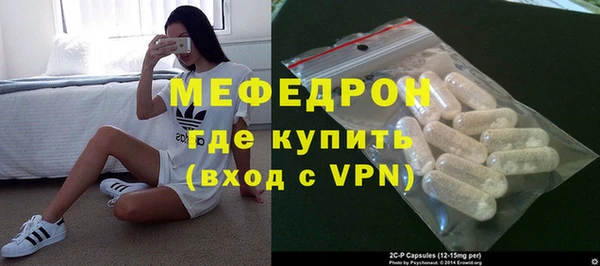 гидра Верея
