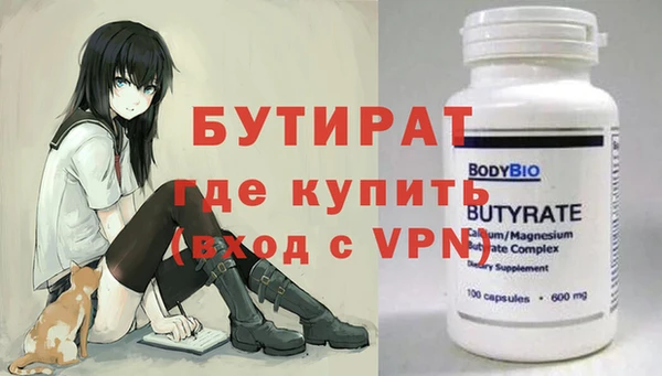 первитин Бугульма