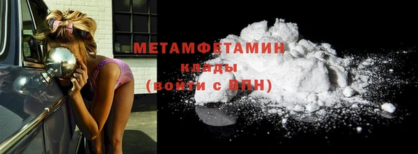 амфетамин Верхний Тагил