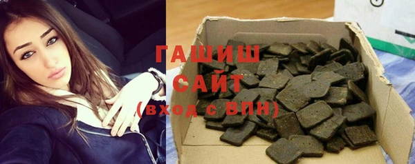 гидра Верея
