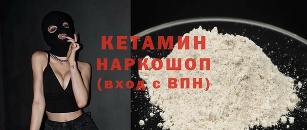 гидра Верея