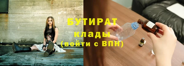 амфетамин Верхний Тагил