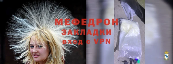амфетамин Верхний Тагил