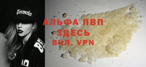 амфетамин Верхний Тагил