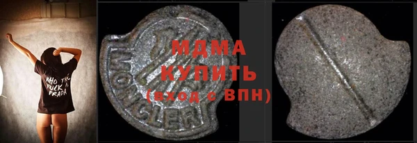 мефедрон VHQ Верхнеуральск
