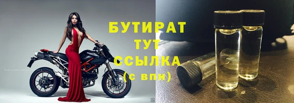 гидра Верея
