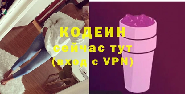 шишки Волосово