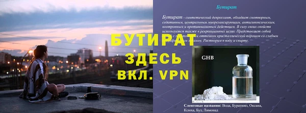 мефедрон VHQ Верхнеуральск