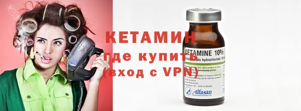 ешки Володарск