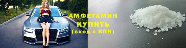 амфетамин Верхний Тагил