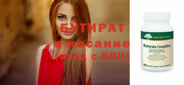 ешки Володарск