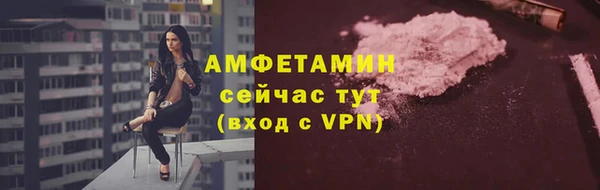 ешки Володарск