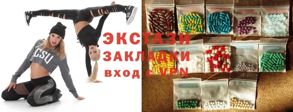 тгк Бородино