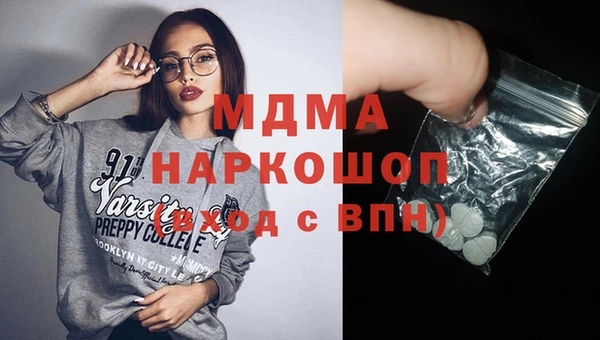 гидра Верея