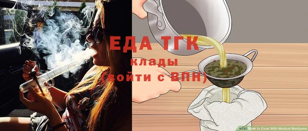 гидра Верея
