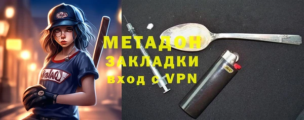 амфетамин Верхний Тагил
