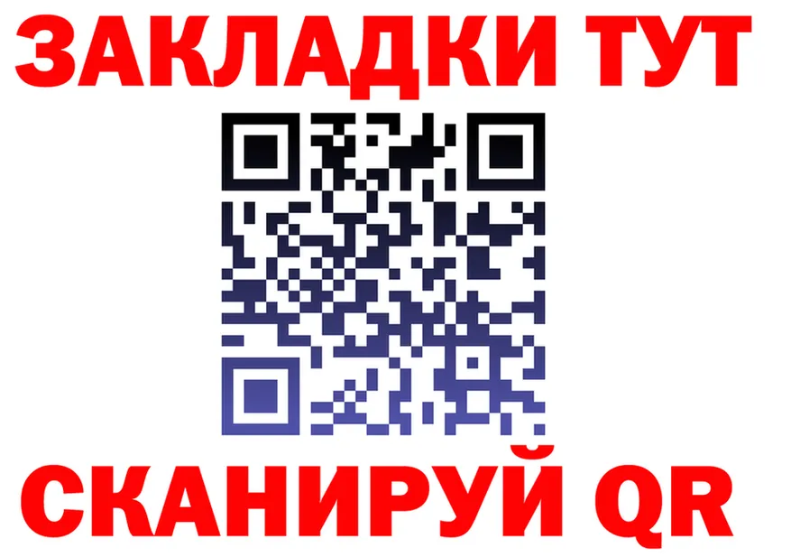 Купить наркотики  клад Кандалакша