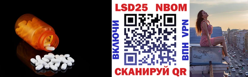 Лсд 25 экстази кислота  наркота  Кандалакша 