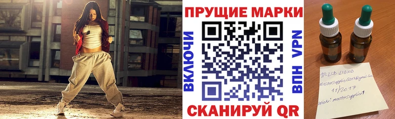 Марки 25I-NBOMe 1500мкг  Кандалакша 