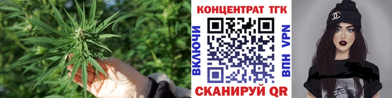 ТГК гашишное масло купить наркотик Кандалакша